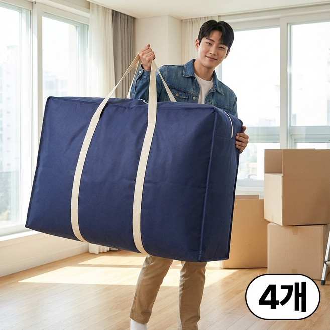 에벤 튼튼한 방수 대용량 이사 수납 정리 가방, 4개, 네이비