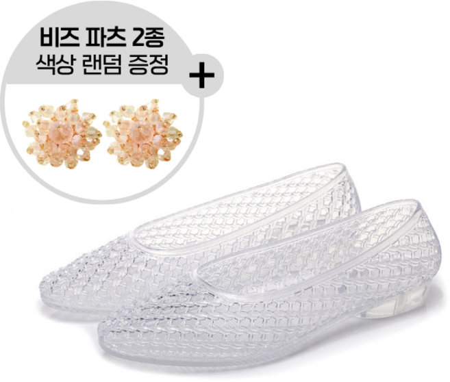 두두타운 여름 여성 아쿠아 플랫 젤리 슈즈 샌들