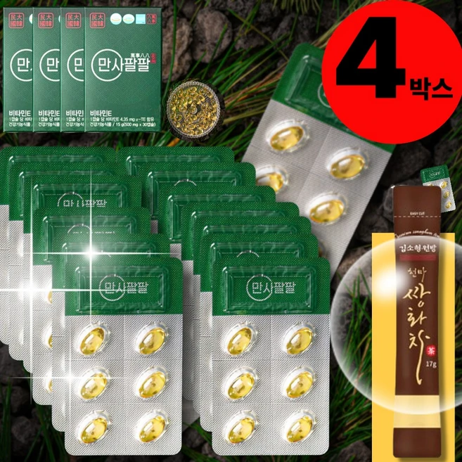 [위니] 솔잎 농축액 증류 추출물 송침유 적송유 비타민E효능 솔잎유 파인오일 솔잎기름+증정품, 4박스, 30정 - 쿠팡