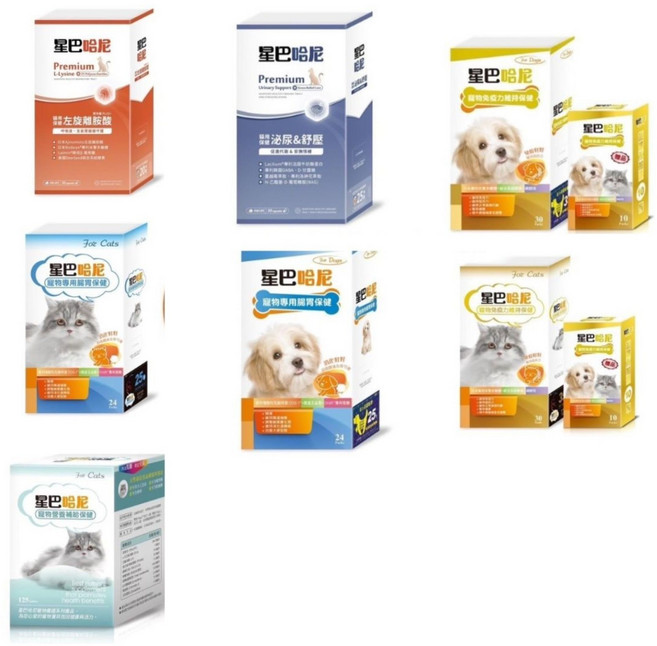 寵物保健品 犬貓益生菌 左旋離胺酸 口腔 心血管 免疫力, 1個, 犬用-泌尿&紓壓30顆
