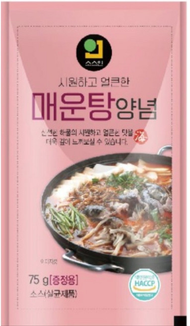 [한국소스 소스인] 시원하고 얼큰한 매운탕 양념 75g 업소용 배달용 소스 양념장, 150개