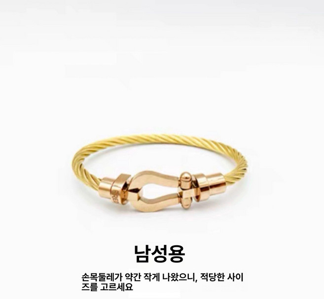 4위 - 티타늄 말발굽팔찌 스테인레스 숫자 걸쇠와 매듭 와이어