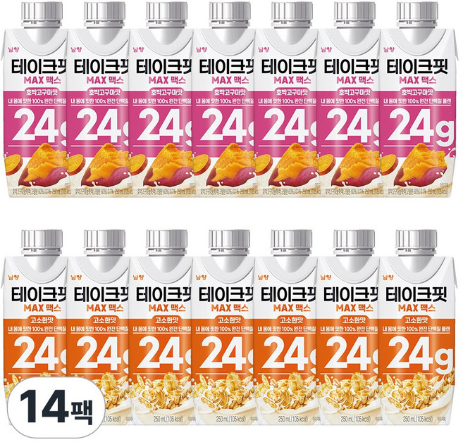 테이크핏 맥스 250ml 2종 혼합 각7팩 (총14팩) 호박고구마7+곡물7