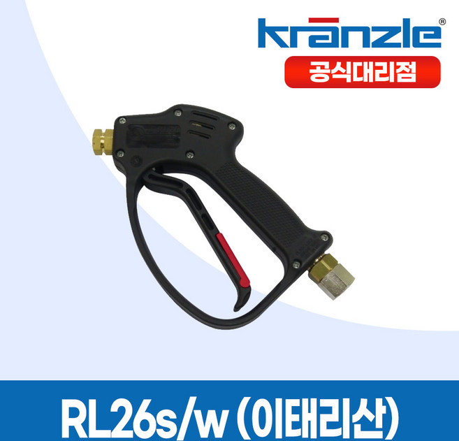 크란즐 고압세척기 달인 폼랜스 H, 1개, 1개