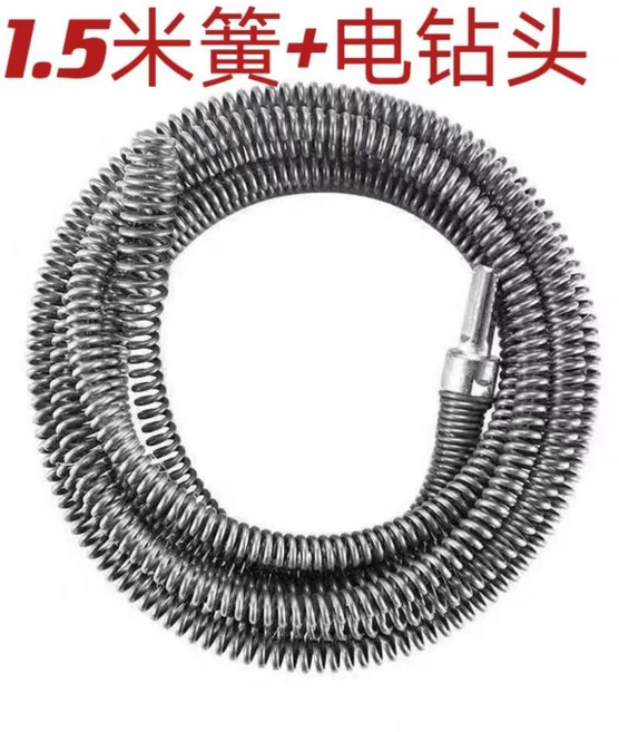 管道疏通器 馬桶廚房地漏下水彈簧工具, 彈簧+電鉆頭,【加粗加密   輕松過彎】長1.5米