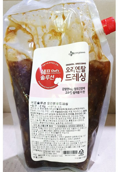 백설 오리엔탈드레싱 2k업소용 식자재 식당용 단체 급식용 식재료 대용량, 2kg, 1개