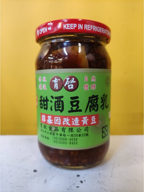 育啟 甜酒豆腐乳 非基因改造黃豆, 1個, 超商店取（瓶身破損外漏嚴重，不退貨退款）,是的，我了解並同意遵守規定（宅配不限制）