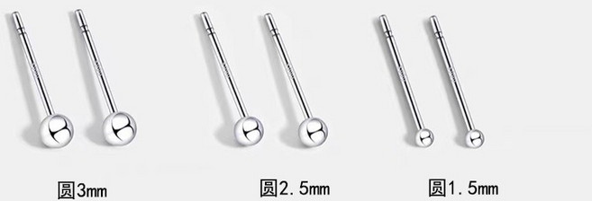 愛風格 999足銀養耳棒 純銀耳針耳環 圓頭款 1.5mm 睡覺免摘 小巧精緻 耳洞護理
