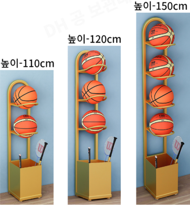 DH 농구공 축구공 보관함 정리대 진열대 정리함 보관대 거치대, A타입-블랙-114cm, 1개