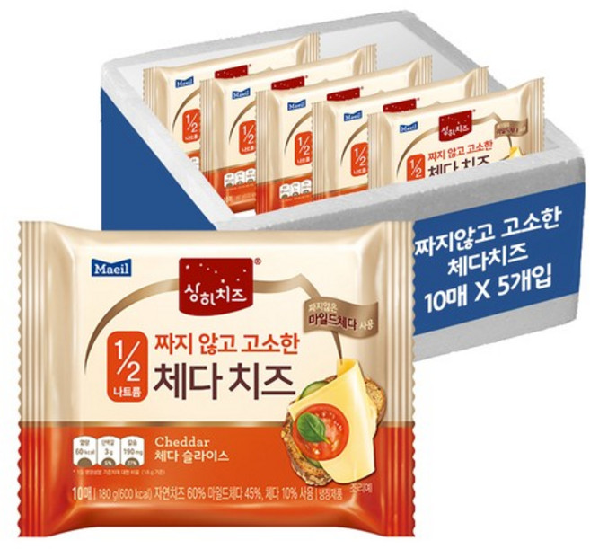 [매일] 상하치즈 짜지않고 고소한치즈 180G 10매 5팩(총 50매)