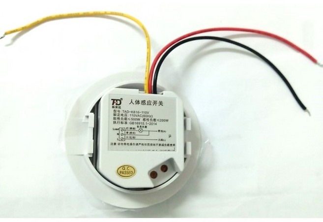 FD 嵌入式紅外線人體感應開關, 1個, AC220V
