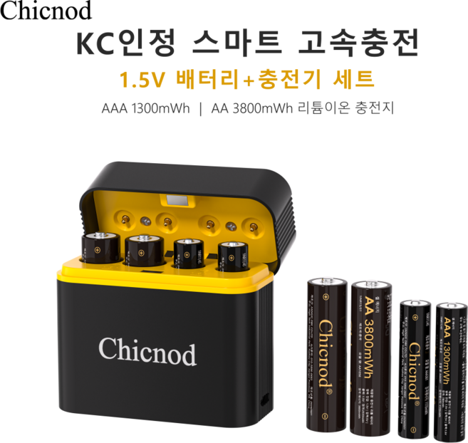 스마트 건전지 충전기 케이스 4칸 AA AAA 겸용 1.5V 리튬이온 충전식 배터리 3800mWh 1300mWh 고용량 L412 4팩 세트 과충전방지, 1개