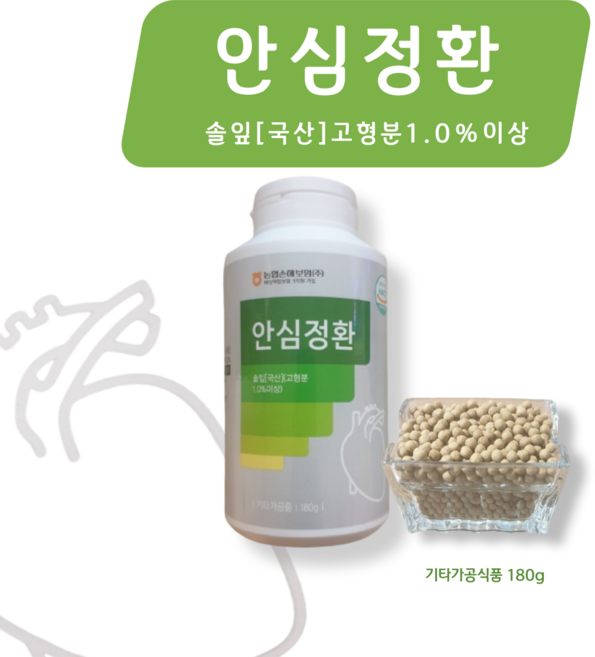 정인바이오 안심정환 안심환 180g, 1개