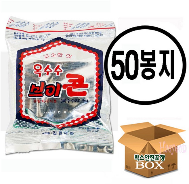 진한제과 옥수수 브이콘, 50g, 50개