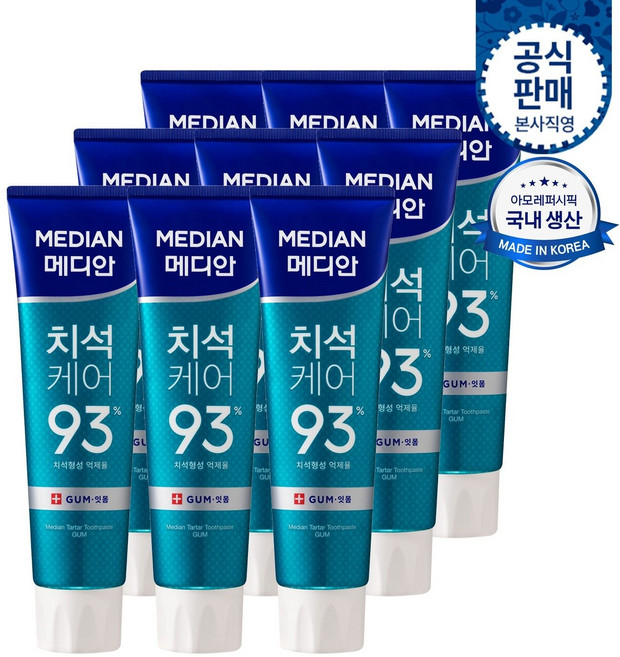 메디안 치석잇몸 치약 120g 9입