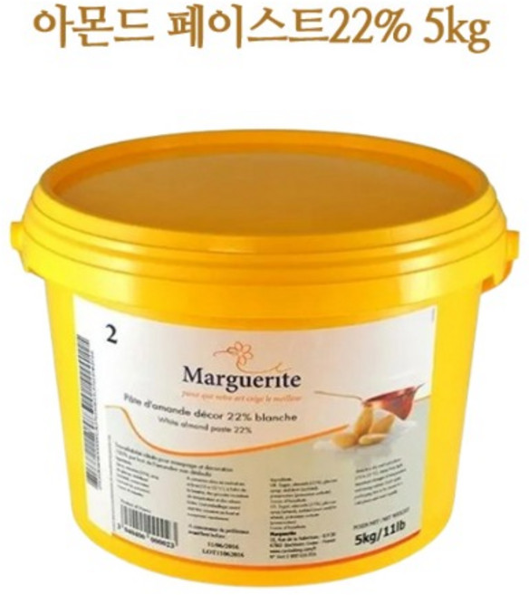 마지팬 아몬드페이스트 5kg 베이크플러스 공예용 마지판 22% 케이크장식 데코용, 1개