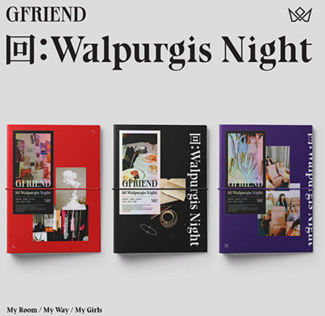 개봉앨범 | 여자친구 GFRIEND 정규 3집 앨범 回:Walpurgis Night | My Girls 버전 | 포토카드 미포함