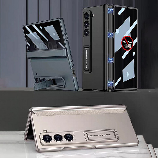 갤럭시 Z폴드 7 6 5 사생활보호 마그네틱 힌지 케이스