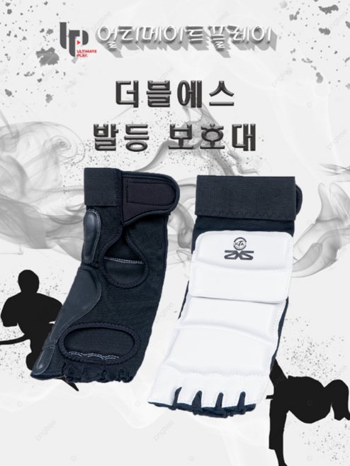 더블에스 태권도 보호장비 발 발등 겨루기 보호대 풋 가드 파이터 삭스, 1개, 흰색