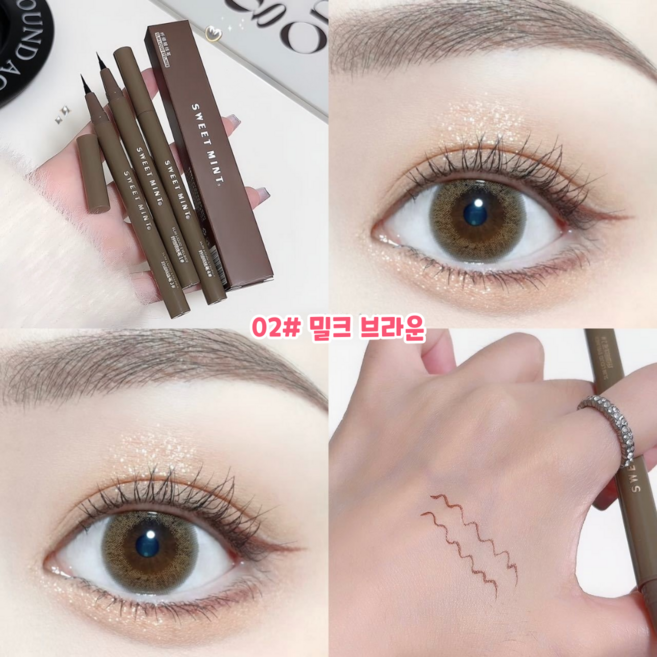 제이제이몰 완전 초슬립 0.01mm 아이라이너, 1개, 02# 밀크 브라운 