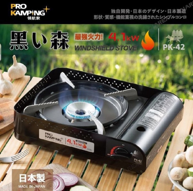黑森爐 4.1kw Pro Kamping領航家 瓦斯爐 戶外野炊 露營 卡式爐, 1個, 黑色