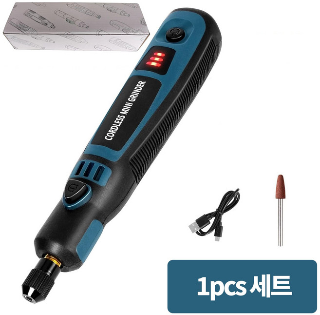 프리라이프 미니 전동 그라인더 무선 연마기 조각기 로터리툴 소형 USB 광택 샌딩 연삭기 세트, 1세트