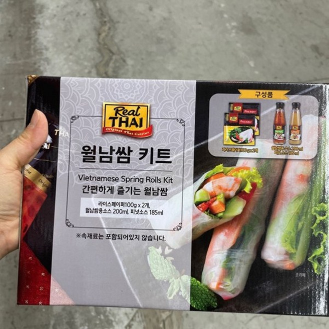 리얼타이 월남쌈 키트, 1개