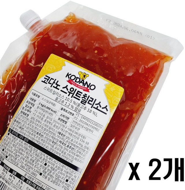 코다노 스위트칠리 소스 2kg 2개 [아이스박스+아이스팩] /무료배송