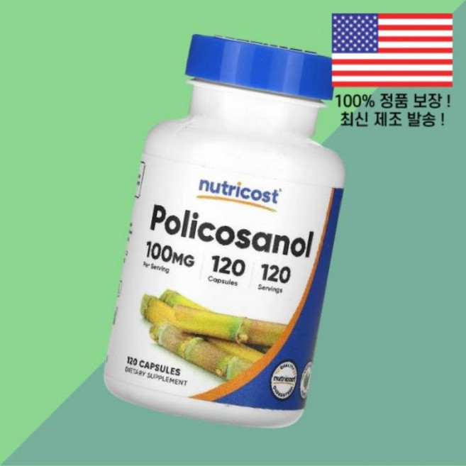 뉴트리코스트 폴리코사놀 프로코사놀 프리코사놀 100mg 120캡슐 Nutricost Policosanol 120 Capsules, 1개