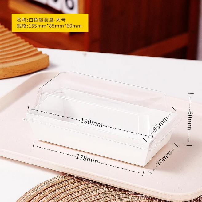 도쿄 바나나 케이크 롤 베이킹 유리 종이 투명 가방 허그 포장 상자 스티커 주방 도구, 1. 옵션 보기, O. 【50세트】대형 직사각형 흰색 상자