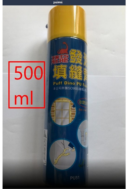 元山五金 B3防火等級 發泡劑 附發票 恐龍發泡填縫劑 750ml 500ml PU填縫劑, 1個