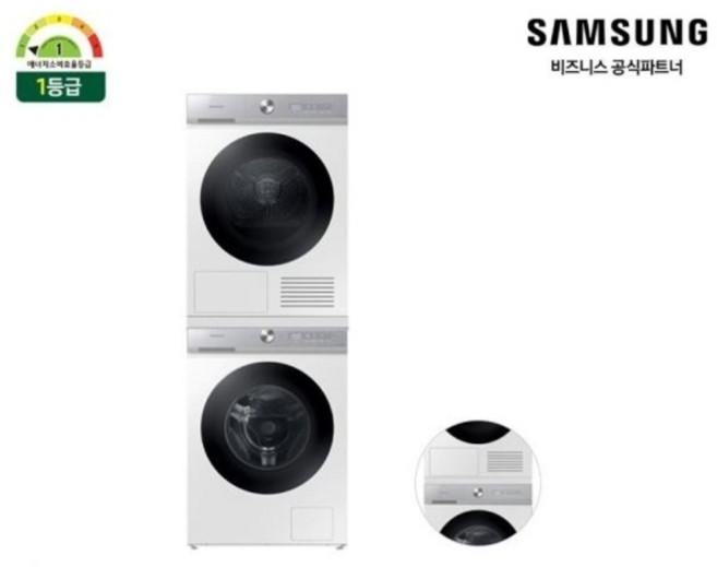 (사업자전용 제품)(삼성전자) 슬림 그랑데 AI 드럼 세탁기 건조기 세트 13kg+10kg WW13BB844DGH1S (소상공인제품), 화이트