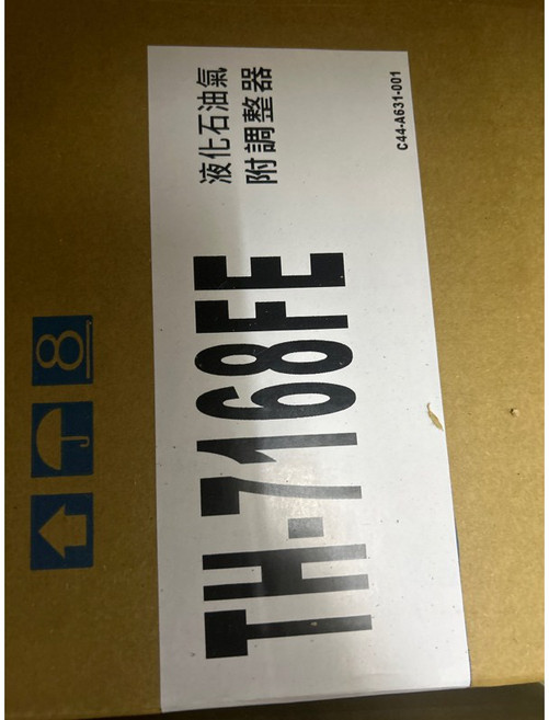 莊頭北16L數位恆溫熱水器 TH-7168FE (5年保固), 液化