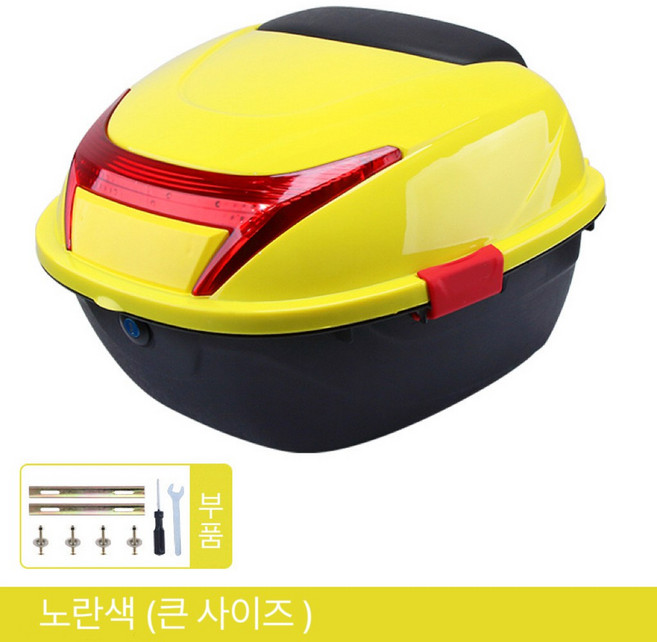 VKKN 오토바이탑박스 오토바이트렁크 오토바이트렁크수납 오토바이수납함 오토바이통 오토바이공구통 스쿠터탑박스 통용 두텁게 라지 사이즈, 노란색