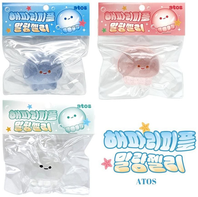 아토스 3000 해파리 피플 말랑 젤리 스퀴시