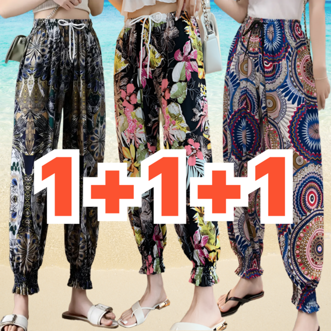 루닌 편한 냉장고 몸빼 바지 3종세트