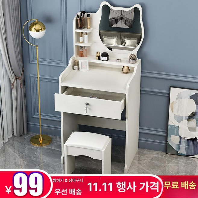 어린이화장대 중학생 화장대 테이블 침실 화장대세트, 인조 보드, 조립 필요, 50cm 캣 미러 화이트