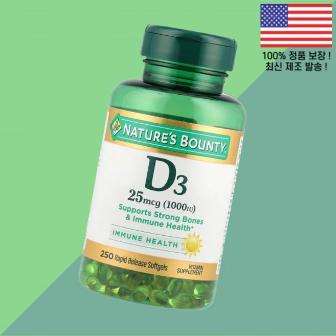 네이처스 바운티 비타민D3 비타민디3 콜레칼시페롤 25mcg 1000IU 속방정 소프트젤 캡슐캡슐 250정 Nature's Bounty Vitamin 1000 IU 250 Ra - 쿠팡
