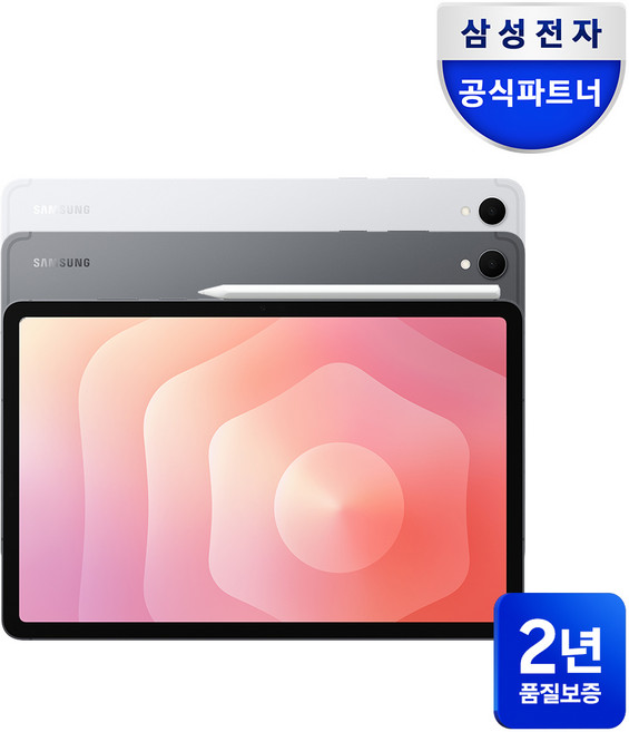 삼성전자 갤럭시탭 S11 128/256GB 태블릿PC, Wi-Fi, 256GB, 그레이