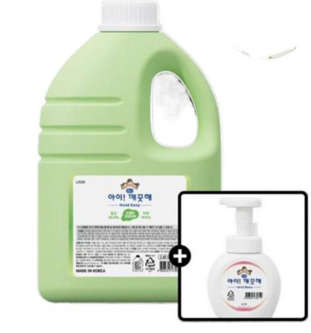 아이깨끗해 대용량 핸드워시 2.45L 청포도향+250ml 공용기 / 용기형 리필, 1.아이깨끗해 청포도 2.45L 본품+사은품, 1개