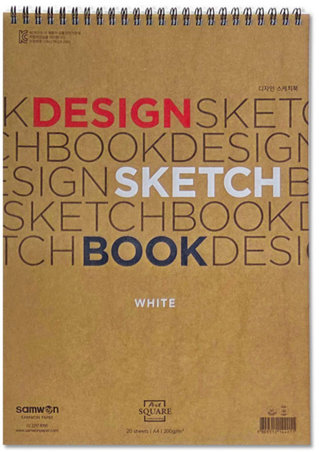 art square 삼원특수지 아트스퀘어디자인스케치북200g 백색 좁은쪽철, 20매, A4