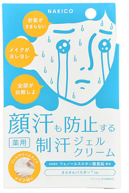 일본 NAKICO 나키코 얼굴 땀 방지 젤 크림, 30g, 1개