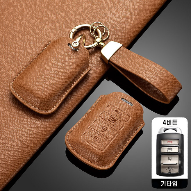 카로카 기아 호환 가죽 키케이스 키커버 쏘렌토 K7 K9 모하비, 브라운, K-12