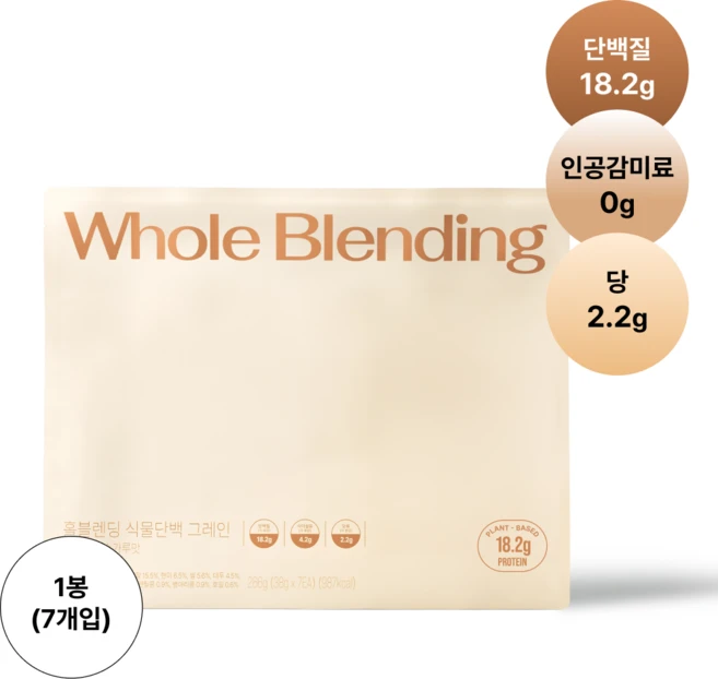 홀블렌딩 식물단백 파우치 그레인 단백질 쉐이크 (완두콩 무첨가제 단백질), 7개, 38g - 쿠팡