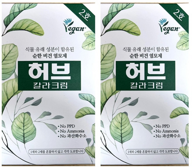 허브칼라크림 2호 비건 식물유래성분 순한 염색약 동성제약, 자연스러운 흑색, 2개