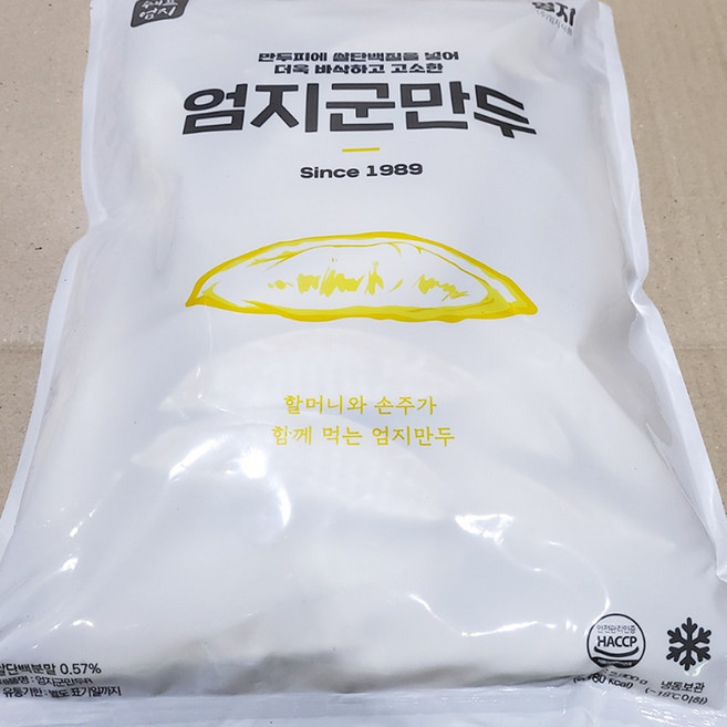 철판 군만두 돼지고기부추 튀김만두 2.8K, 1개, 2.8kg