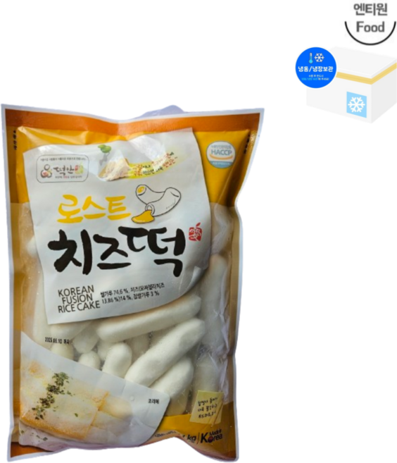 로스트 치즈떡, 1kg, 10개