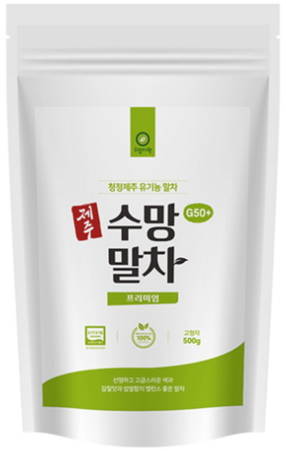 말차맛집의 비밀 수망다원 제주 유기농 말차 가루 파우더 G50+프리미엄 등급 100g 1개, 1개입