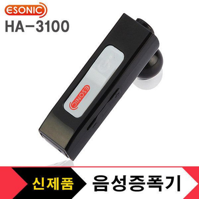 국산 음성증폭기 이어짱 소리증폭기 VA 3000 이소닉, 1개