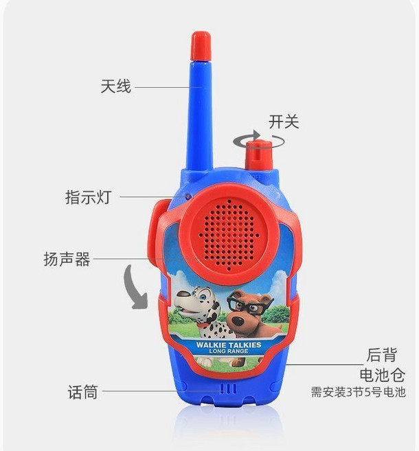 蜘蛛俠兒童對講機 遠距離無線親子高清互動 1000玩具, 可備註圖案【1個】【能3個一起使用】,電池版【降噪清晰+超遠距離+一鍵呼叫】, 1個